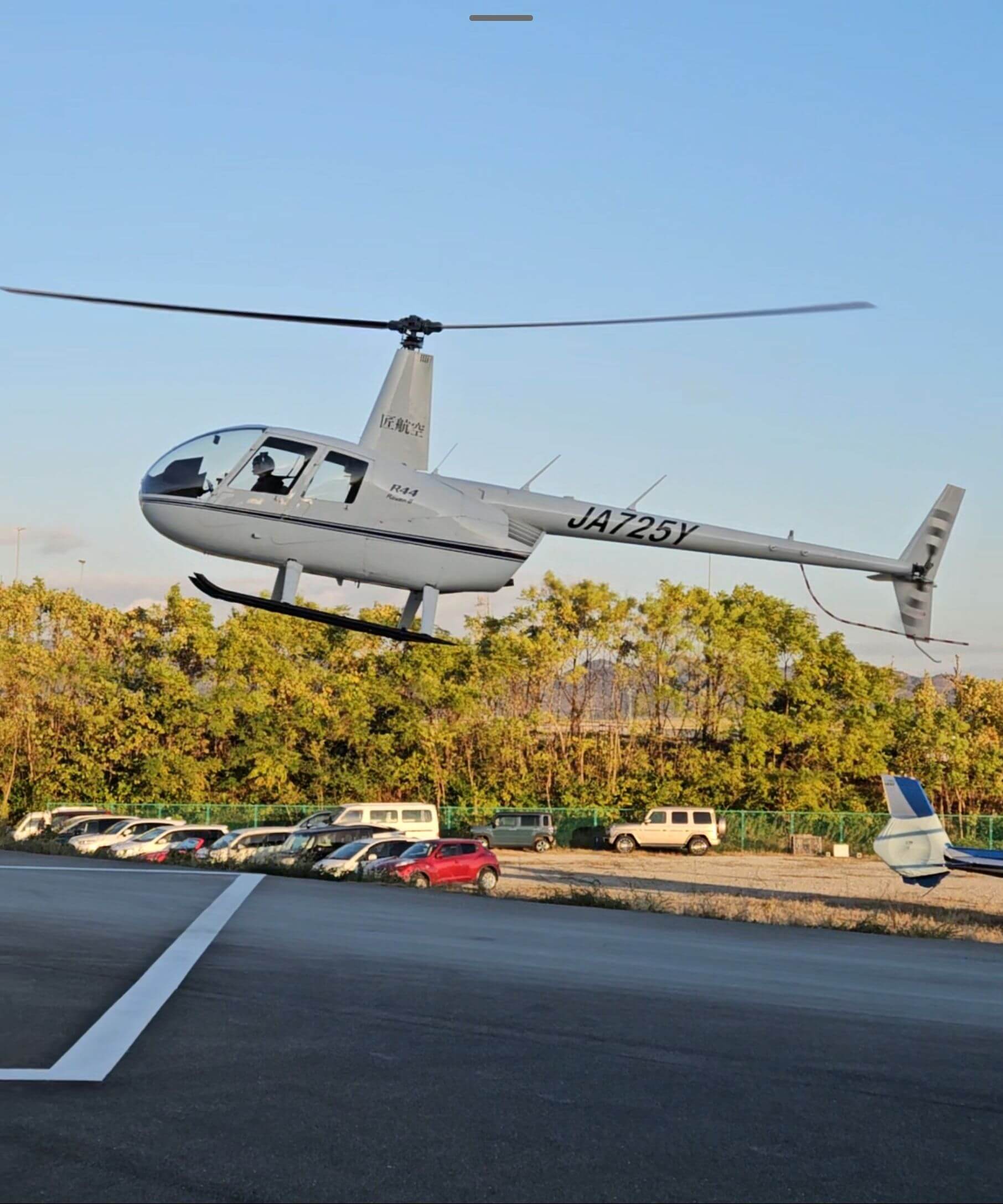 ③ オーダーメイド特別旅行プラン - 1